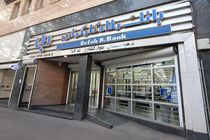 صدور بیش از 38 هزار میلیارد ریال "اوراق گام" از سوی بانک رفاه کارگران در سال جاری