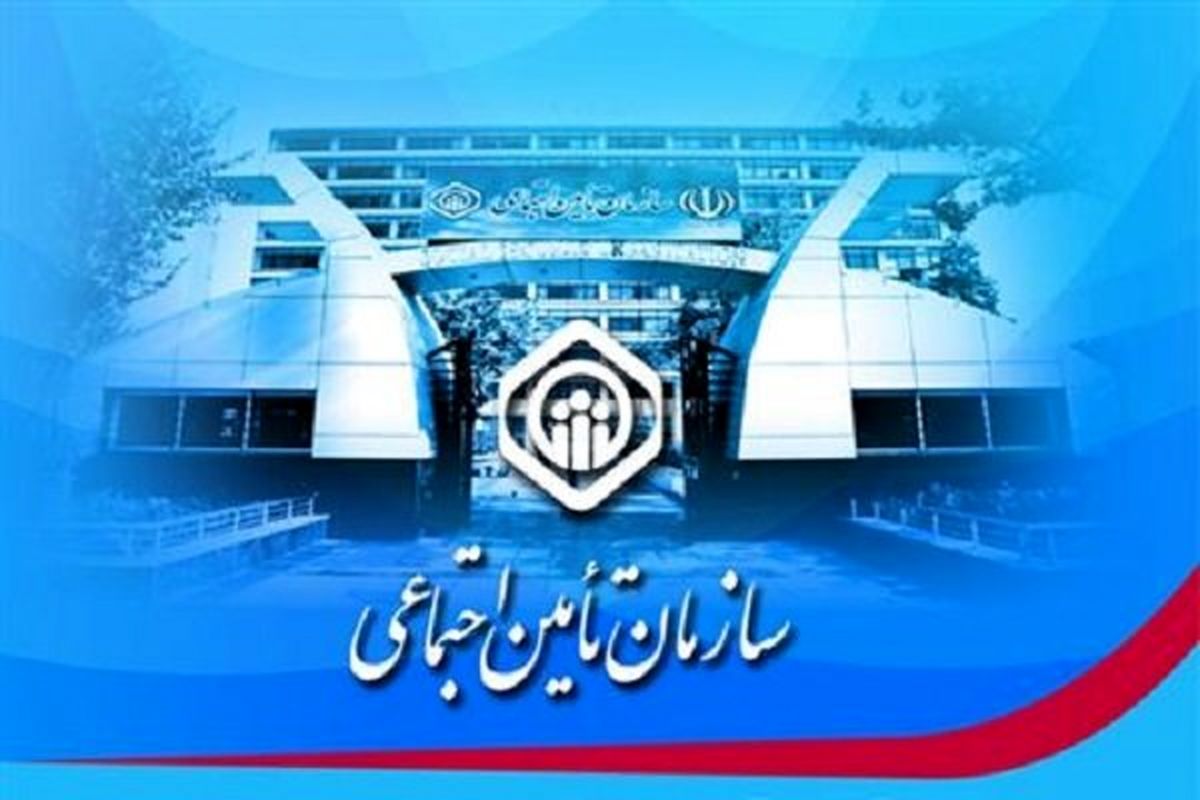 انتقال سوابق بیمه ای