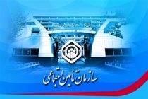 قوانین ضد و نقیض بیمه تامین اجتماعی برای کسب و کارها مشکل ساز است