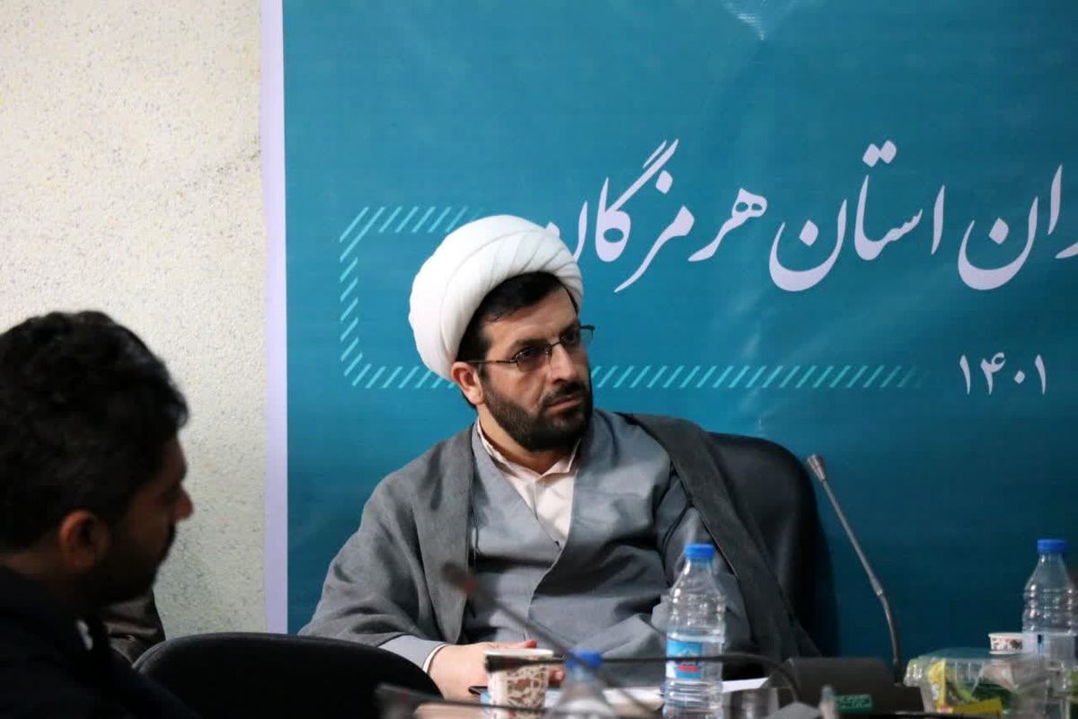 مجمع+مطالبه‌گران+هرمزگان