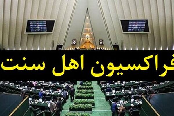 مراسم تشییع پیکر رهبر شهید انقلاب تجدید میثاق ملت ایران با عزت ملی است
