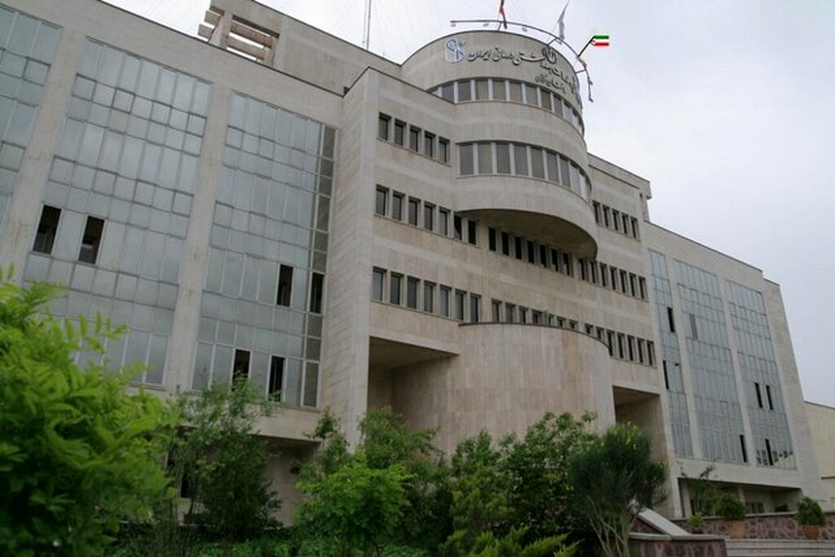 دانشگاه علوم پزشکی ایران