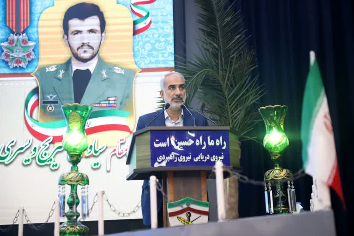 استاندار مازندران