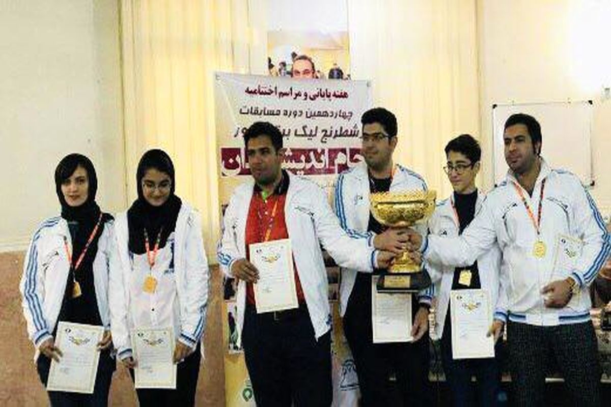 تیم شطرنج دانشگاه آزاد بندرعباس