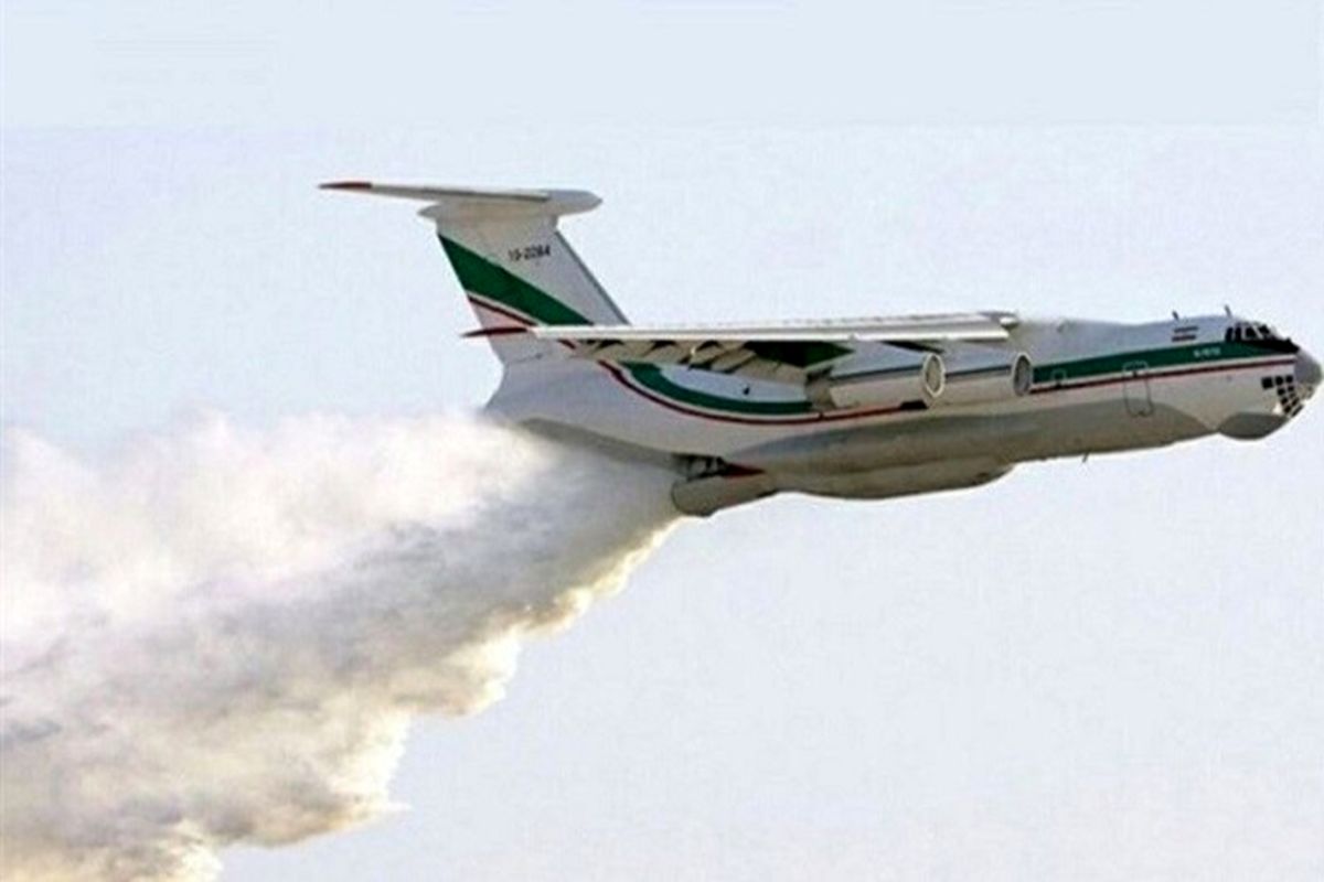 پایگاه امداد هوایی