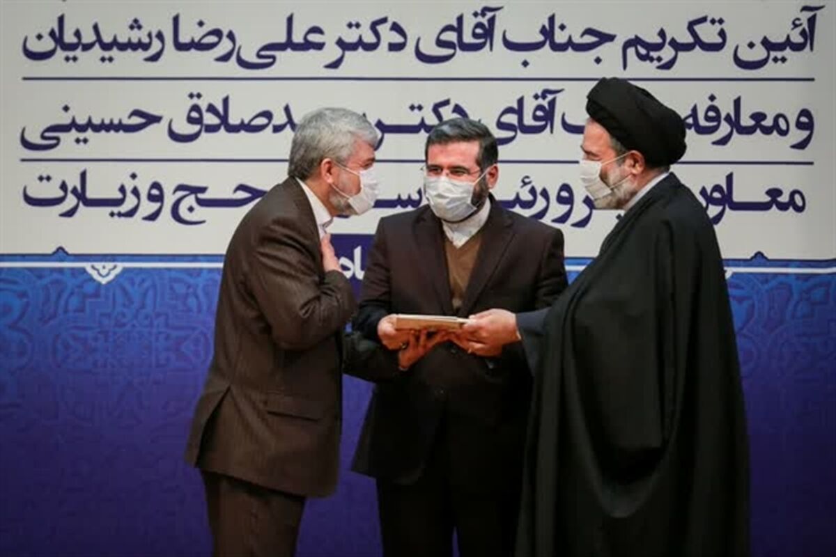 حج و زیارت