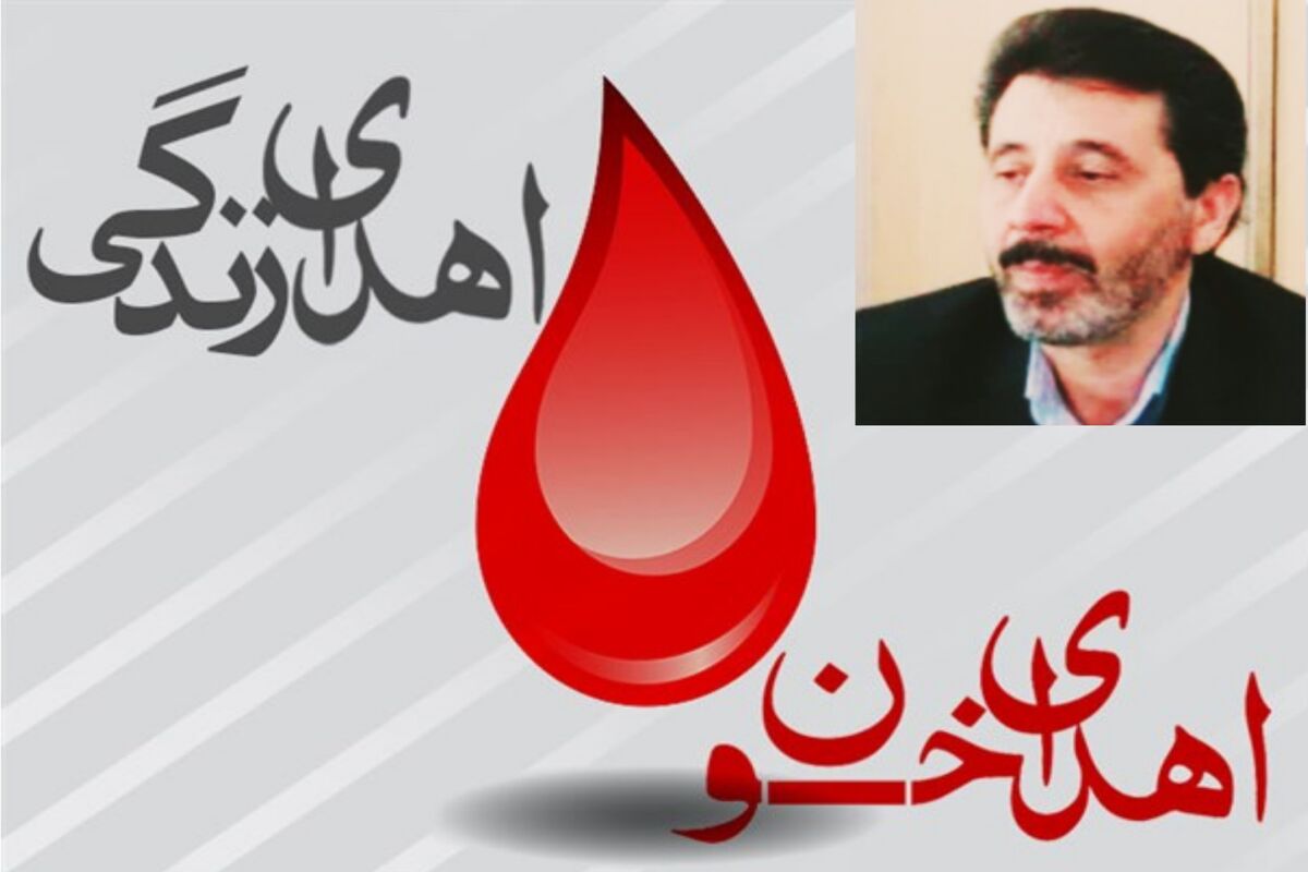 انتقال خون