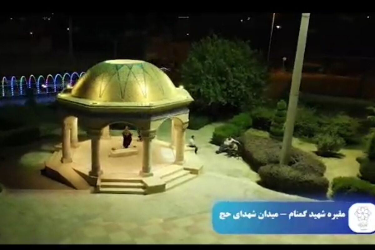 میدان حج یزد
