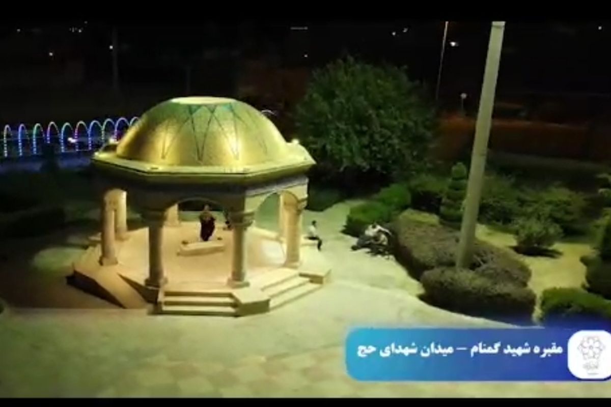 میدان حج یزد