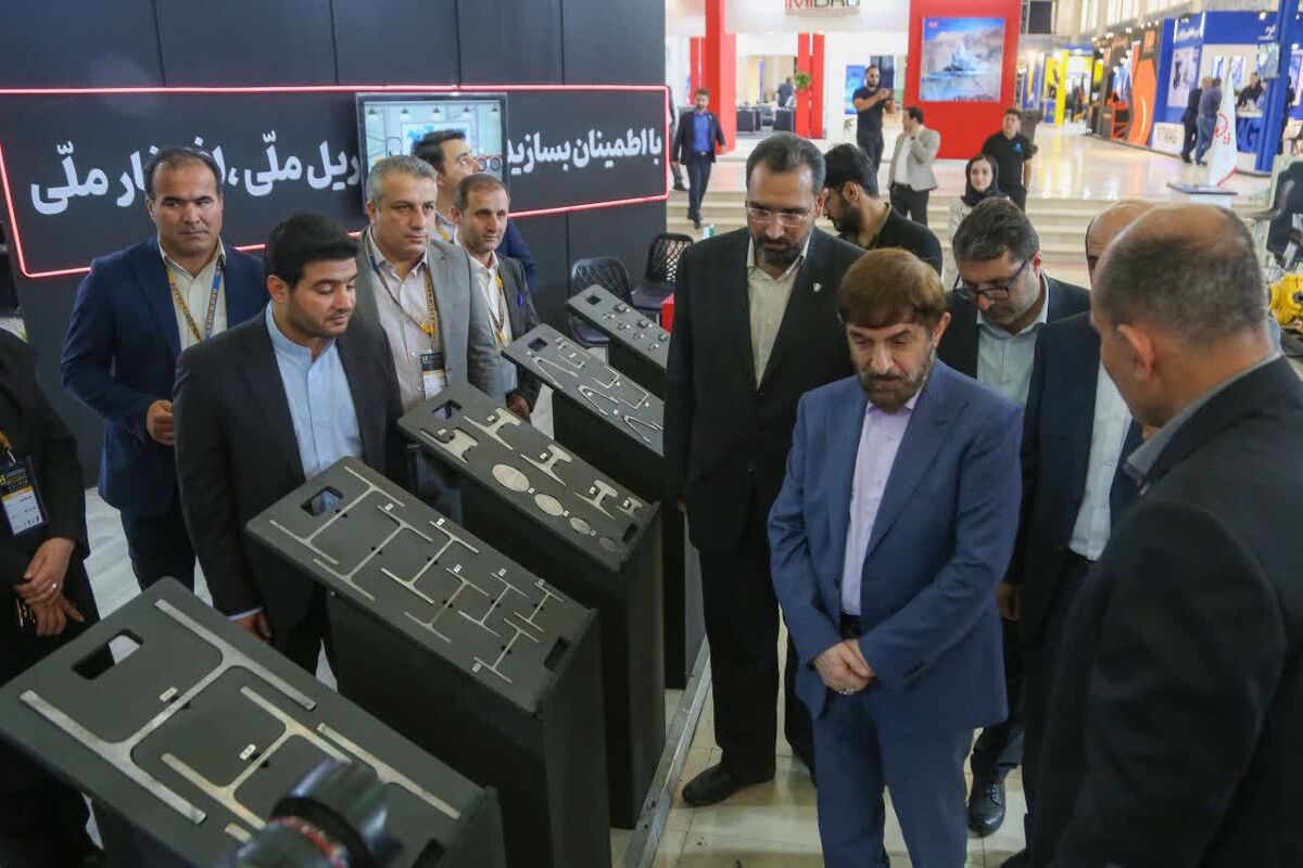 ذوب آهن اصفهان