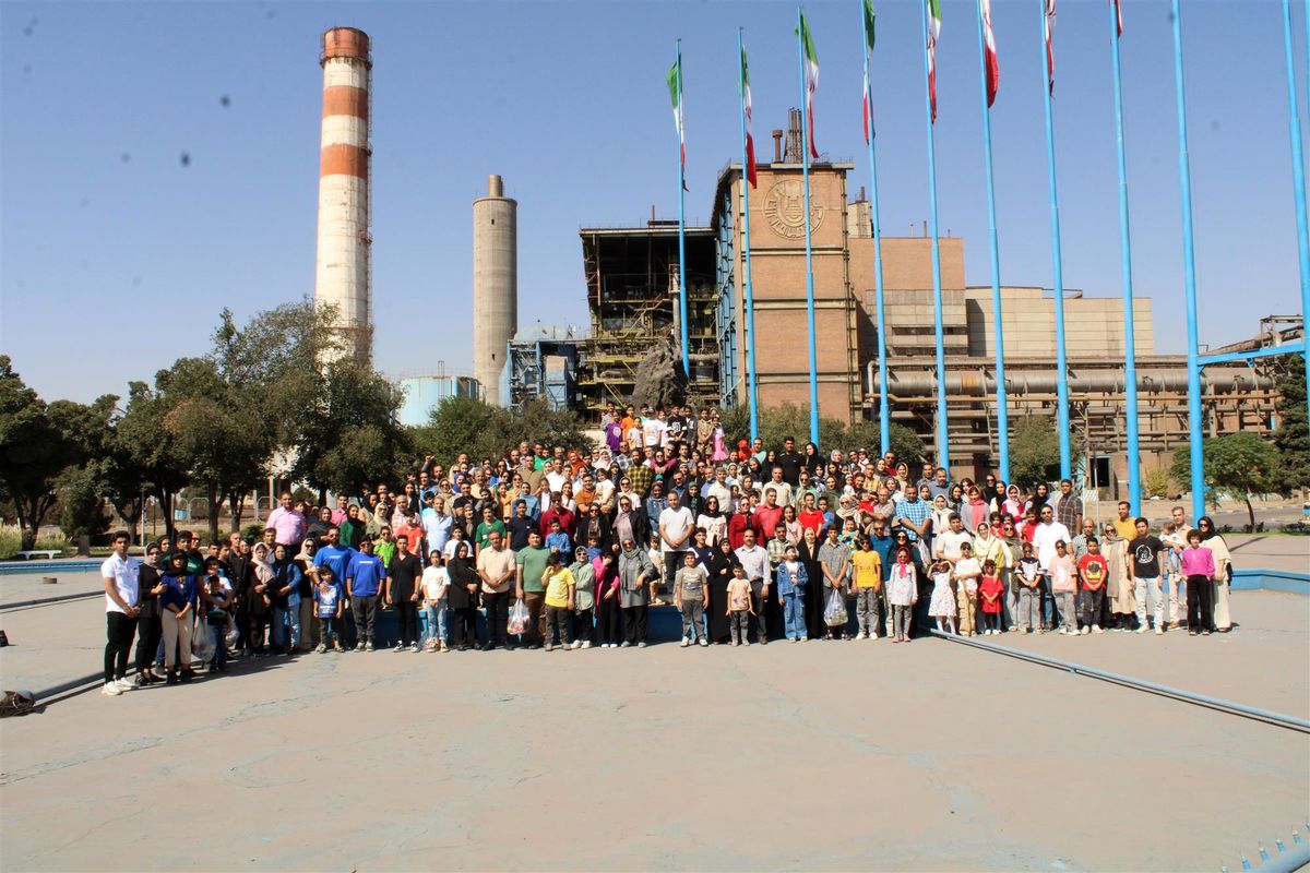 ذوب آهن اصفهان