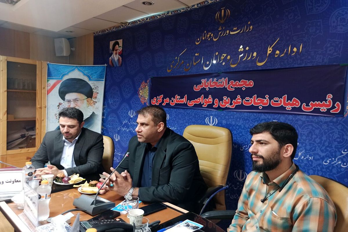 وزیر ورزش و جوانان