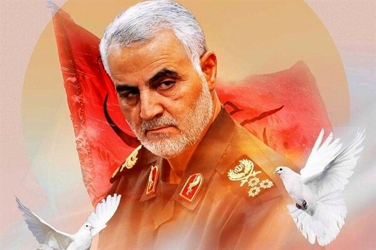 گرامیداشت سومین سالگرد شهادت سردار سلیمانی در آبفای استان اصفهان