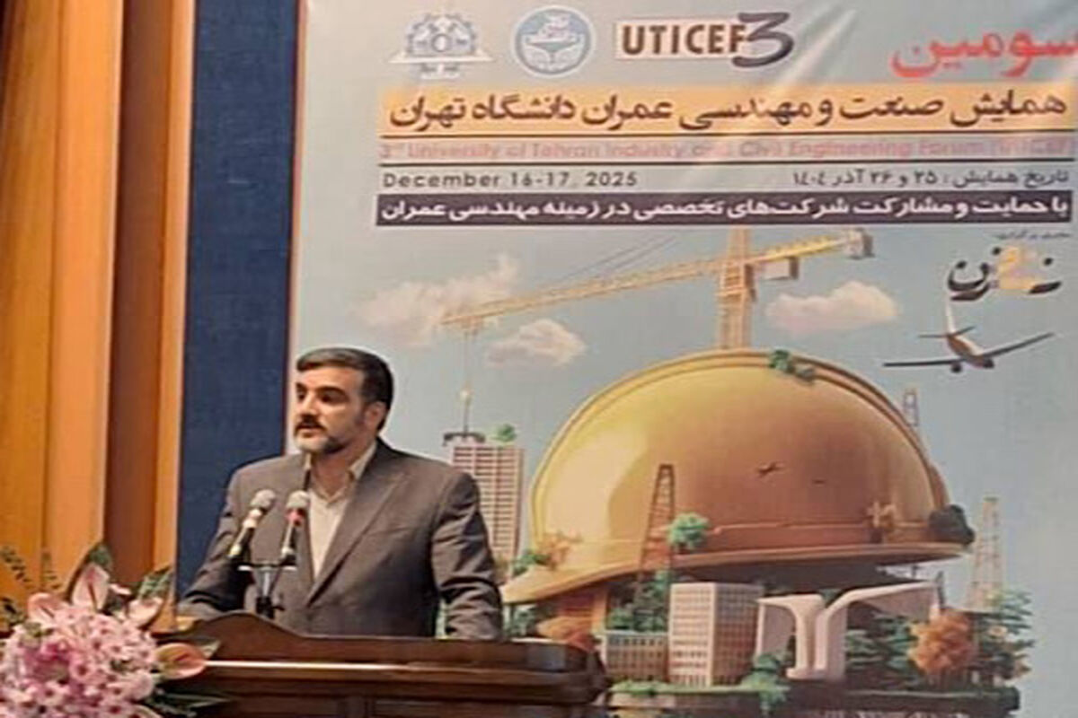 راهداری