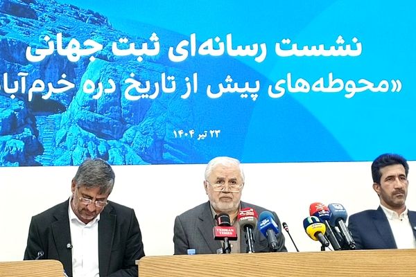 ثبت جهانی، مرهون عزم و اراده ملی است