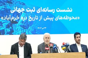 ثبت جهانی، مرهون عزم و اراده ملی است