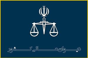 درخواست اعاده دادرسی سه محکوم به اعدام حوادث آبان ماه پذیرفته شد
