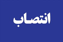 سرپرست اداره امور عشایری پارس آباد مغان منصوب شد