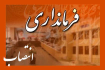 فرماندار جدید رودبار معرفی شد