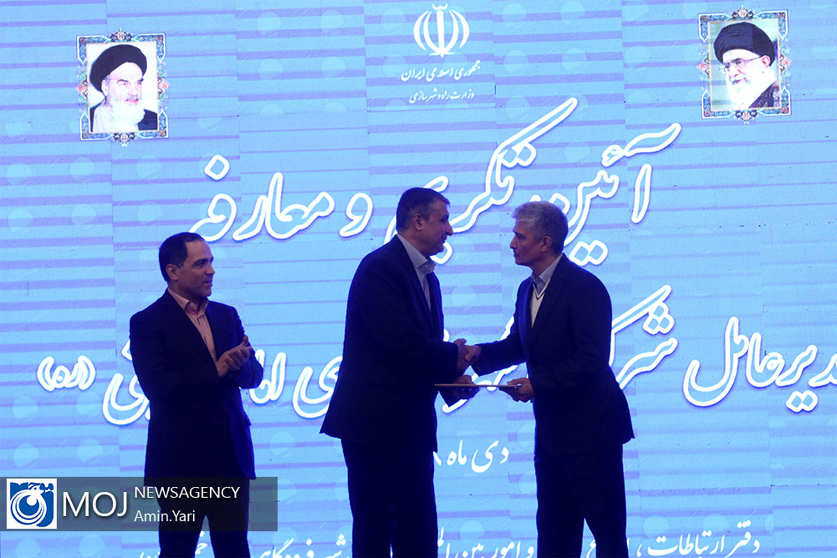 تکریم و معارفه مدیر عامل شهر فرودگاهی امام خمینی (ره)