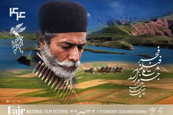 فیلم «شیر سنگی» پوستر جشنواره فیلم فجر شد