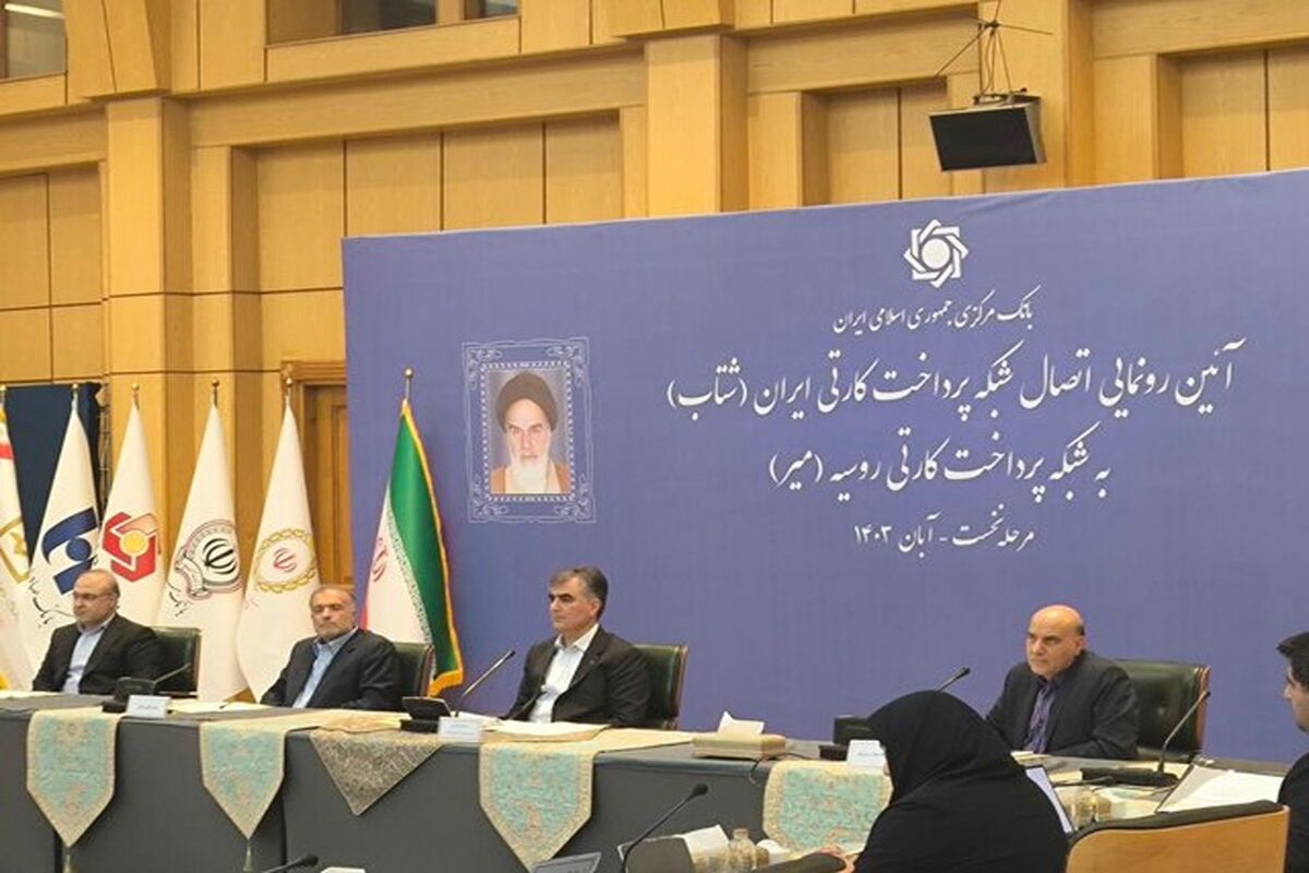 بانک گردشگری