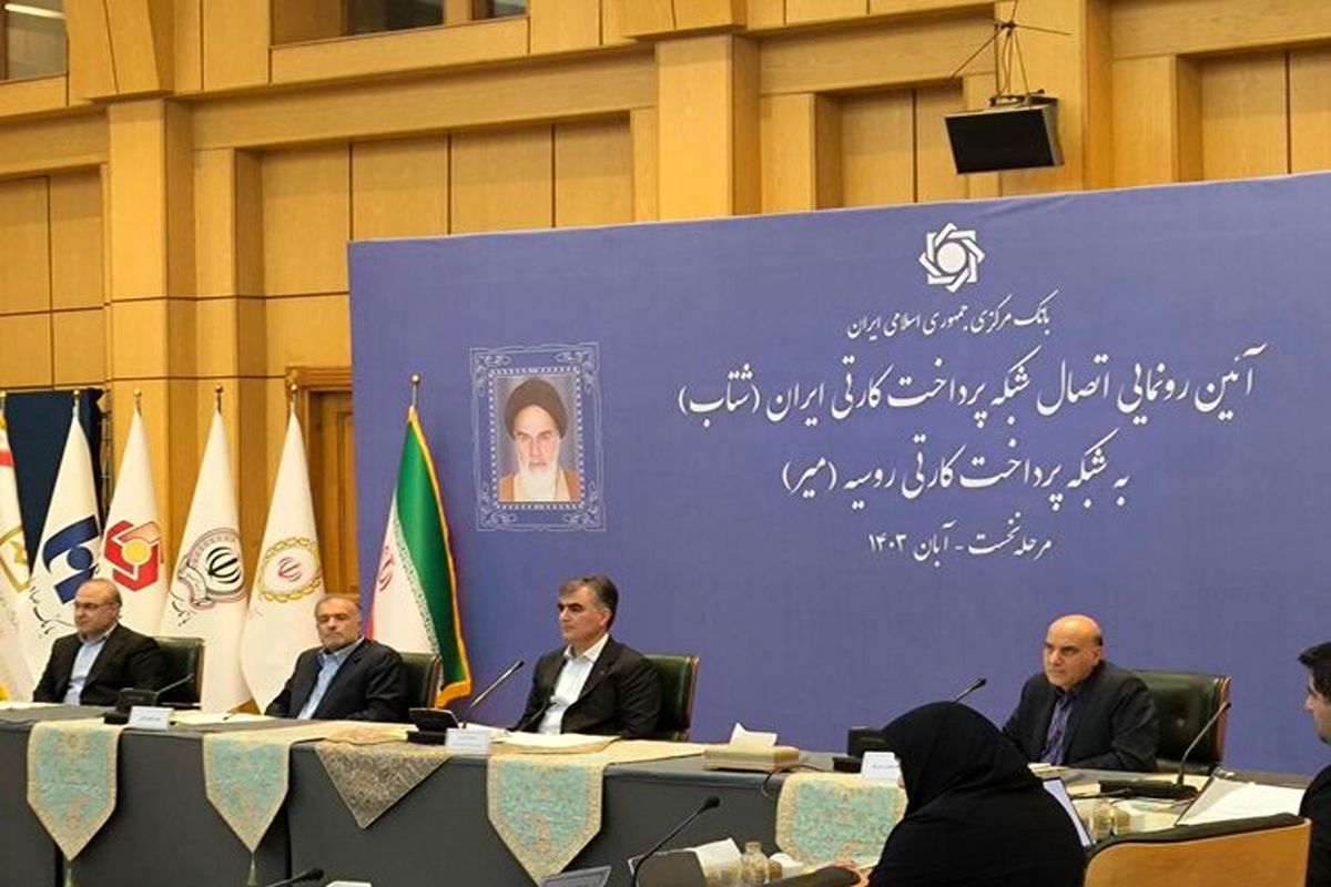 بانک گردشگری