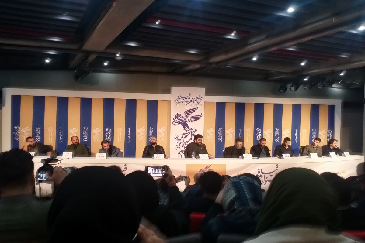 نشست خبری فیلم روز صفر 