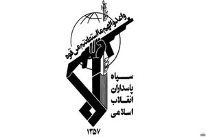 من یک سپاهی‌ام…