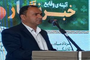 آیین تجلیل از خبرنگاران و اصحاب رسانه هرمزگان 21 مرداد برگزار می شود