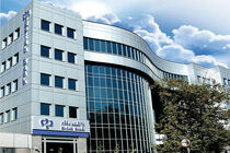 رتبه برتر بانک رفاه کارگران در بین شرکت‌ها و موسسه‌های تابعه سازمان تامین اجتماعی
