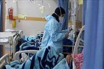 بستری 95 بیمار کرونایی در مراکز درمانی قم