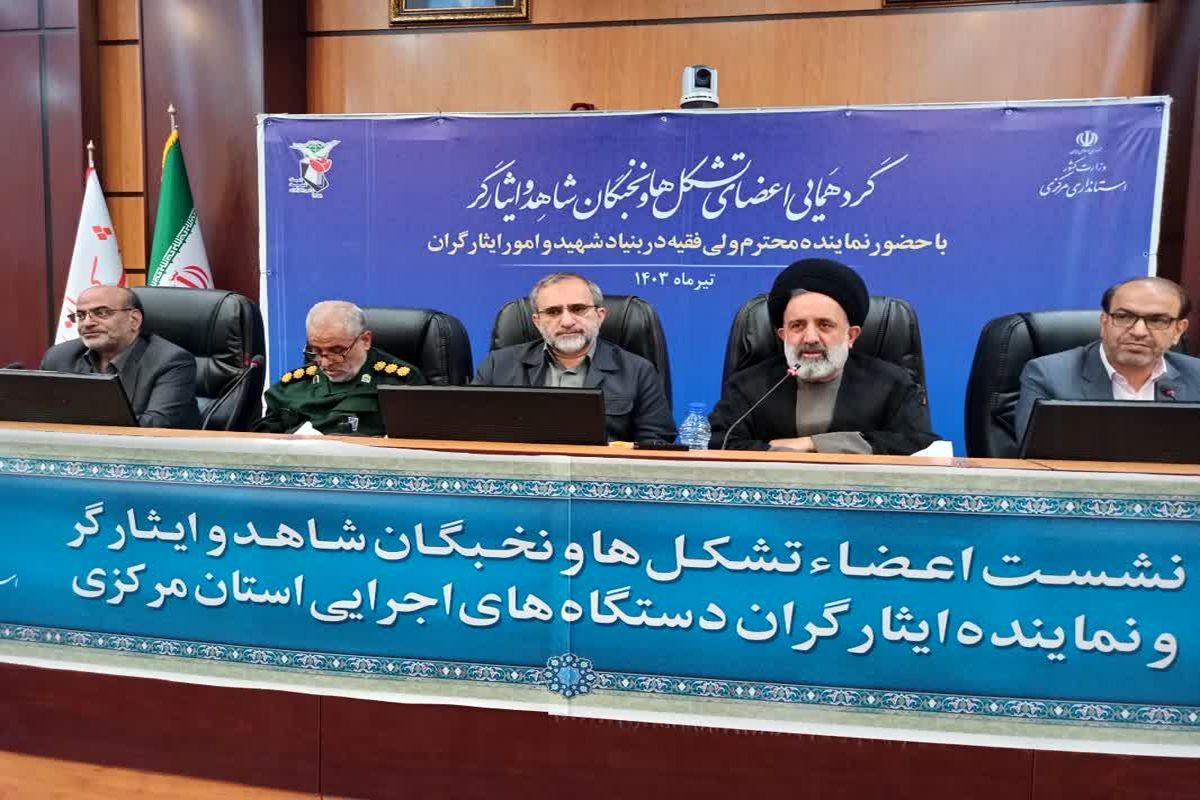 نماینده ولی‌فقیه 