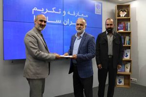 معاون پایش و نظارت محتوای ساترا منصوب شد