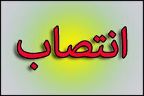 انتصاب معاون برنامه‌ریزی و هماهنگی امور عمرانی فرماندار فومن 