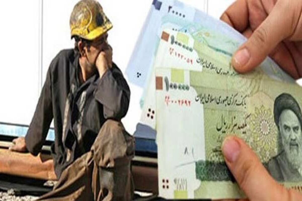 مشکلات اقتصادی