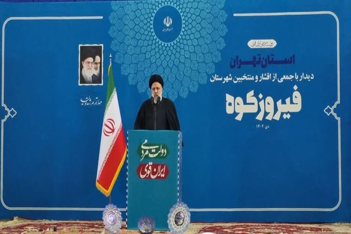 رئیس جمهور