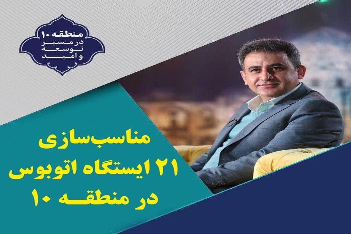 حمید شهبازی