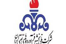 سه انتصاب جدید در شرکت ملی پالایش و پخش فرآورده‌های نفتی