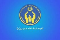 307 مددجوی کمیته امداد استان اصفهان مشمول مزایای بازنشستگی تامین اجتماعی شدند