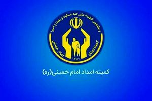 پرداخت بیش ۲۴ میلیارد تومان حق بیمه تامین اجتماعی زنان سرپرست خانوار در اصفهان