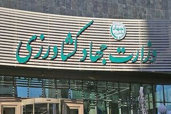 ستاد تنظیم بازار وزارت جهاد کشاورزی در خصوص واردات کالاهای مجاز اطلاعیه داد