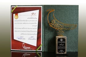 روابط عمومی شرکت گاز استان اصفهان سرآمد شد