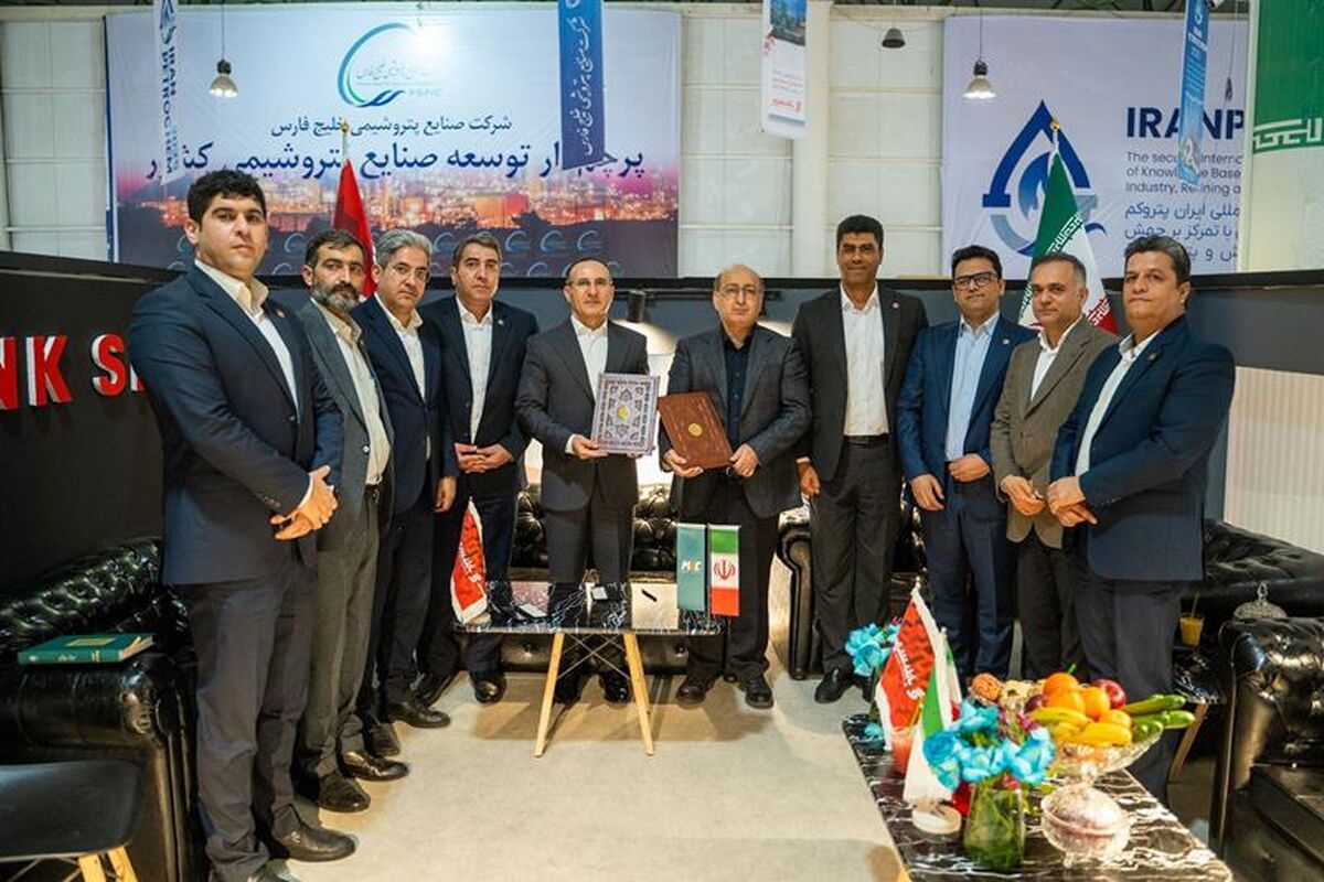 پتروشیمی خلیج فارس