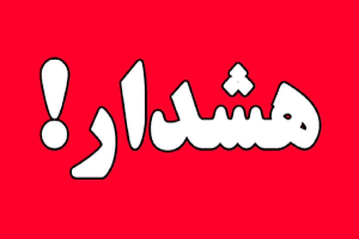 شپش سر کودکان