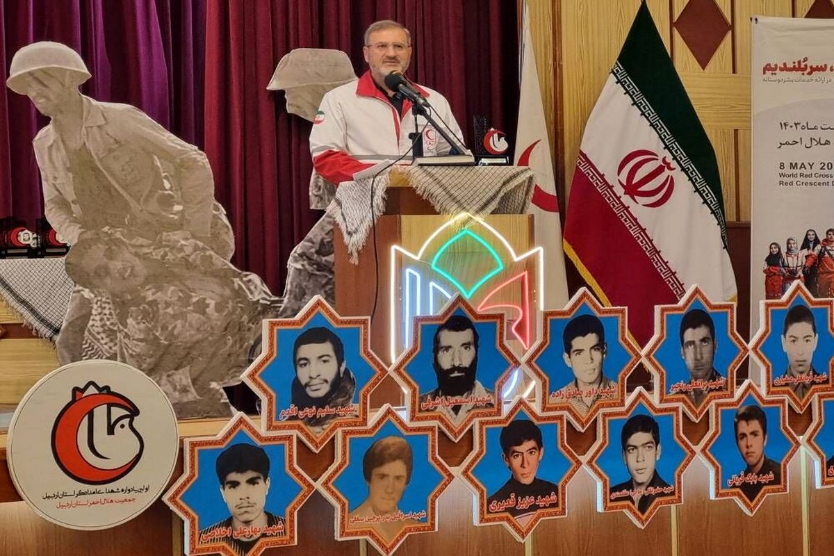 شهدای امدادگر