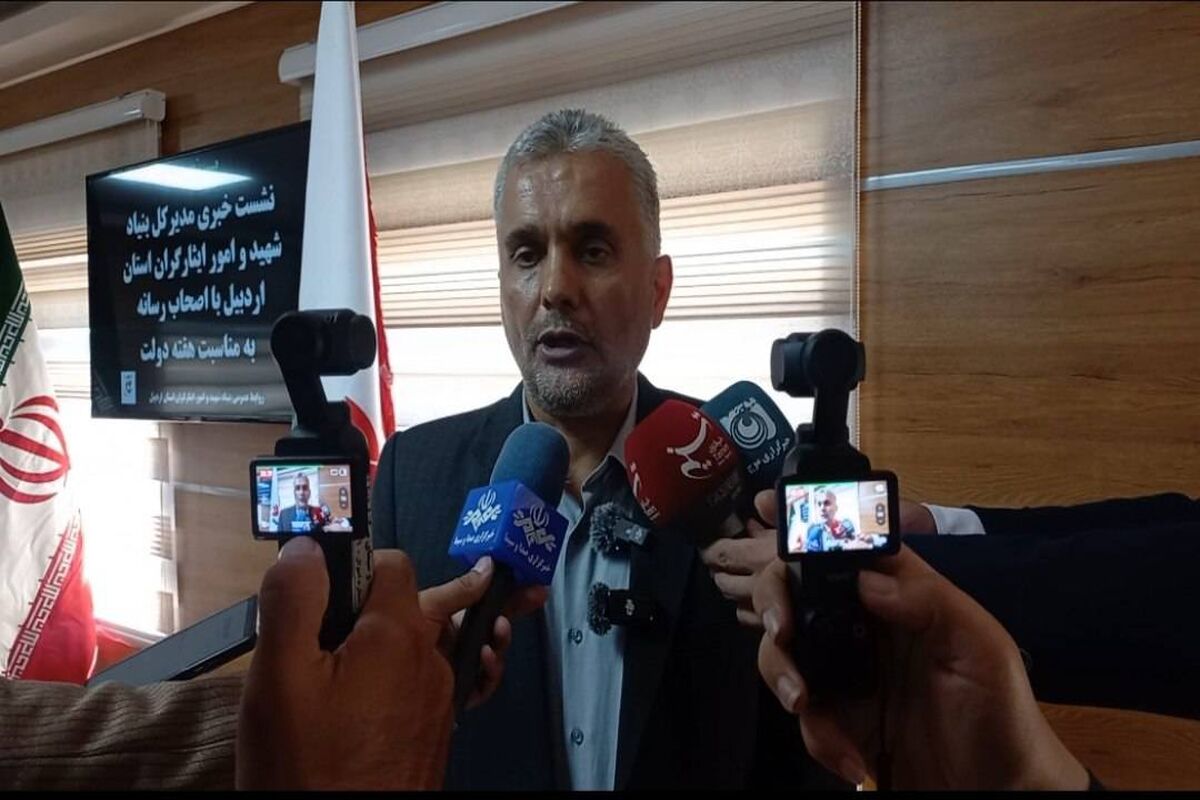 مدیرکل بنیاد شهید و امور ایثارگران استان اردبیل