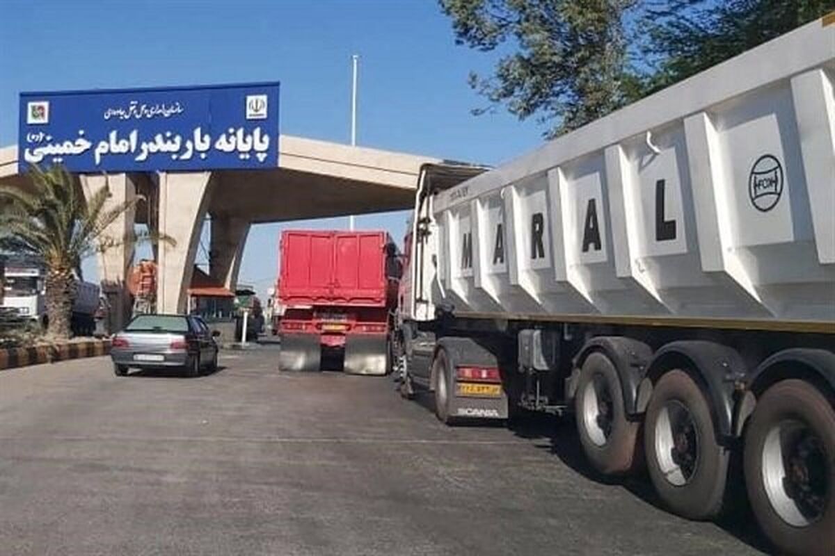 بندر امام خمینی (ره)