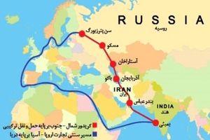 کریدور حمل و نقل بین‌المللی شمال-جنوب (INSTC) جایگزین کانال سوئز می‌شود