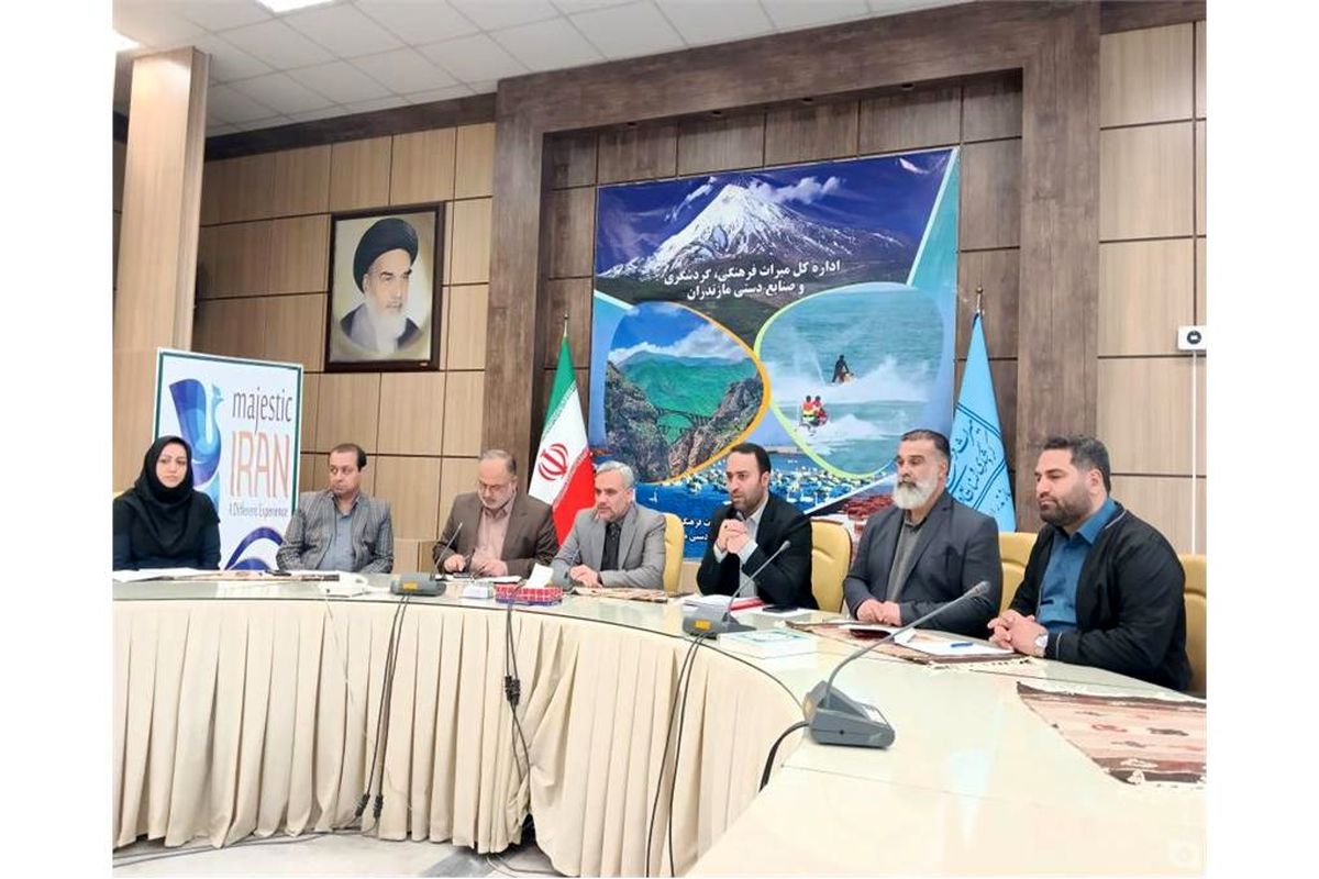 میراث‌فرهنگی مازندران